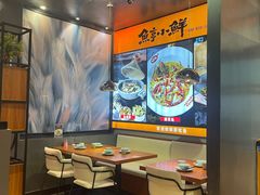 -鱼亨小鲜酸菜鱼(大信店)