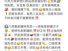 -巧克力渔家.小船海鲜家常菜(万平口店)