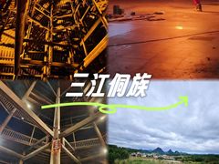 -三江鼓楼