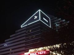 -银帆宾馆
