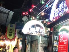 -桥东喜碧海鲜街(水东街店)
