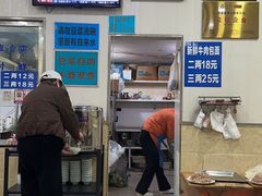 -鲁包面