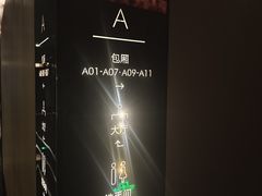-星聚会KTV(西湖银泰店)