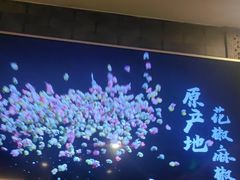 -辣婆婆(航天桥店)