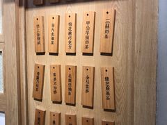 -厝内小眷村(新北万达店)
