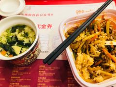 -和合谷(府西街店)