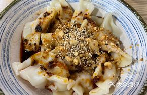 Open-mouth Dumpling