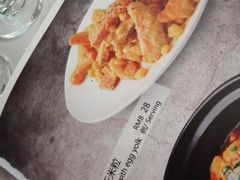 蛋黄南瓜玉米粒-玉玲珑(陆家嘴店)