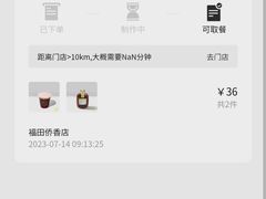 -明谦·Coffee&Cocktail Bar(美您公园店)