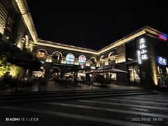 -1912街区
