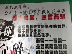 -深圳失恋博物馆再见前任(汇商名苑店)