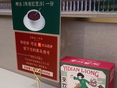 -粤来记·啫啫煲·点心(日月光店)