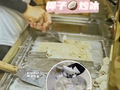 -初心炒酸奶(厚德品园店)