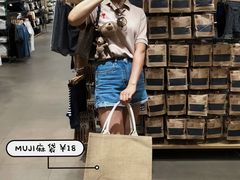 -MUJI无印良品(鑫嘉汇购物中心店)