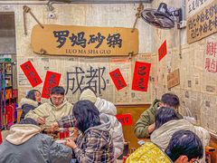 -罗妈砂锅(四川成都奎星楼店)
