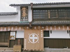-中村藤吉(本店)