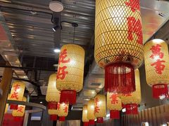 -朱光玉火锅馆·太原旗舰(钟楼街店)