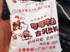 -水丰路鸡蛋饼