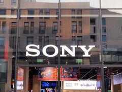-Sony Store索尼(深圳深业上城店)