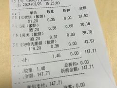 -好一朵茉莉花(老门东店)