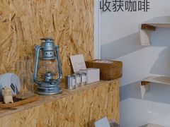 -收获咖啡HARVEST RESERVE(苍山店)