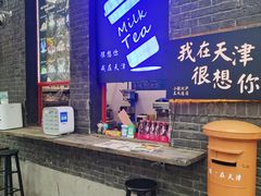 -大象厨房(重庆道店)
