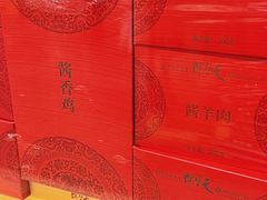 -山姆会员商店(亦庄创意生活广场店)