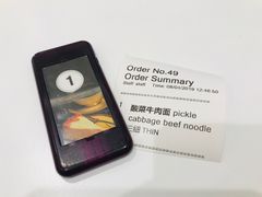 -甘记兰州牛肉面(Box Hill 店)