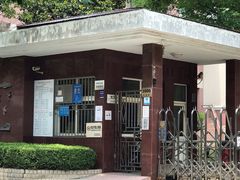 -上海市长阳实验学校