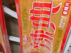 -华冠折扣超市(长阳店)