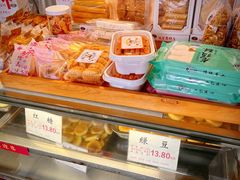 -矮子馅饼(大成路店)