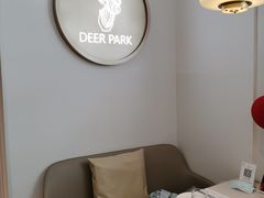 -Deer Park鹿园西餐(仁恒置地广场店)