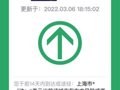 -上海体育博物馆
