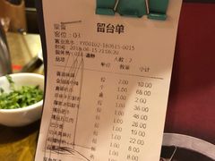 账单-大龙燚火锅(五一广场店)