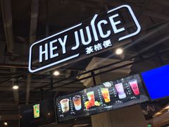 -茶桔便(欧亚大观店)