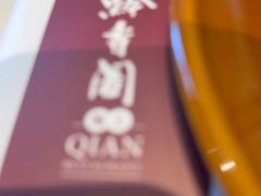 -黔香阁·味(花木店)
