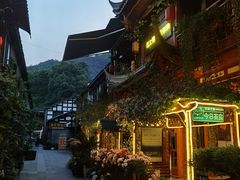 -崇州市街子古镇