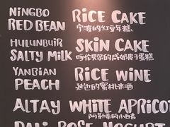 -鹤茶野所(上海首店)