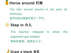 -朗阁·雅思托福·留学英语·国际学校(国贸校区)