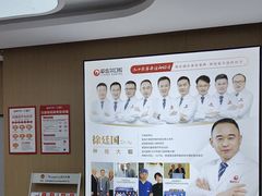-爱齿尔口腔医院(中南院)