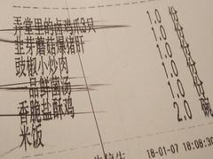 -易生活购物公园