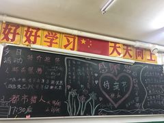 -做了不起的80后