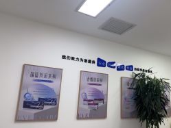 -天津伊美尔医疗整形美容专科医院