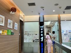 -卓尔美笑口腔·种植·矫正·儿童颜面管理(辽宁街店)