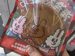 -泽田本家·铜锣烧(美罗城店)