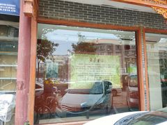 门面-黄家老店·非遗灌汤包(晋安路店)