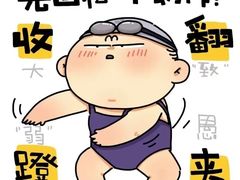 -北京索菲特大酒店