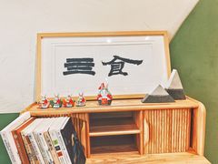 -Catch Bagel(芳草地店)