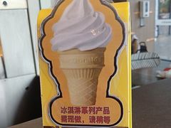 -麦当劳(怀集店)