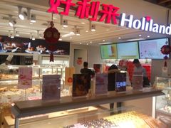 -好利来(欧亚商都店)